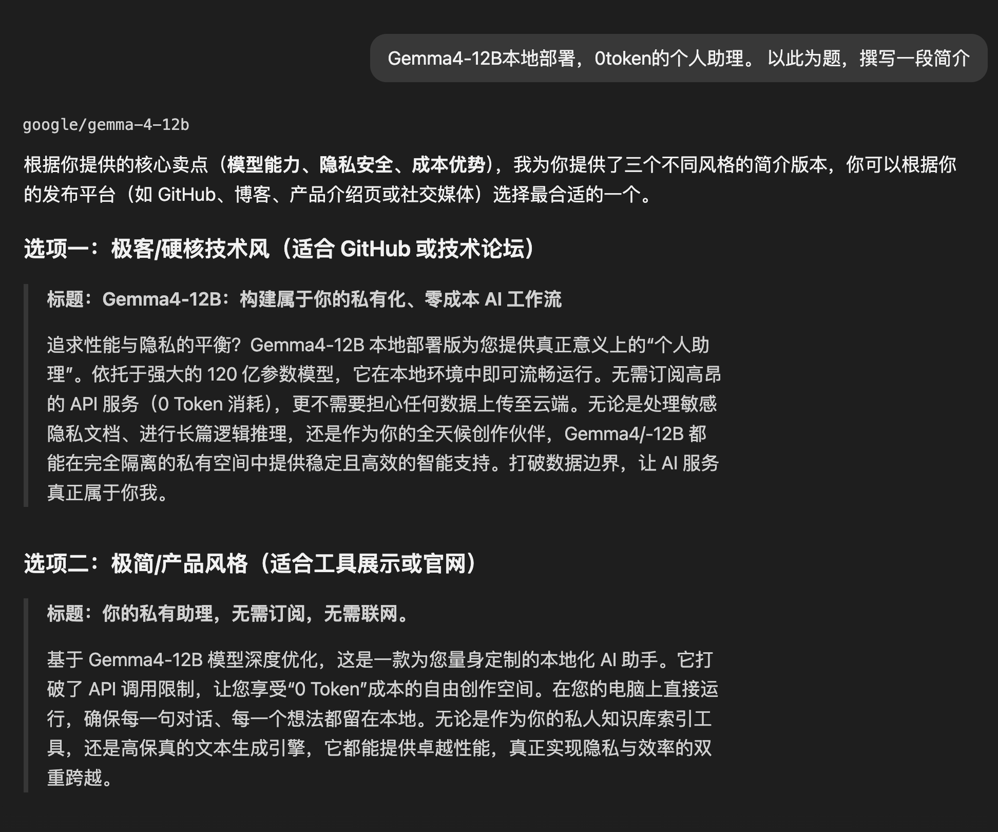 image-20260607213229913